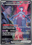 Team Rocket's Mewtwo ex